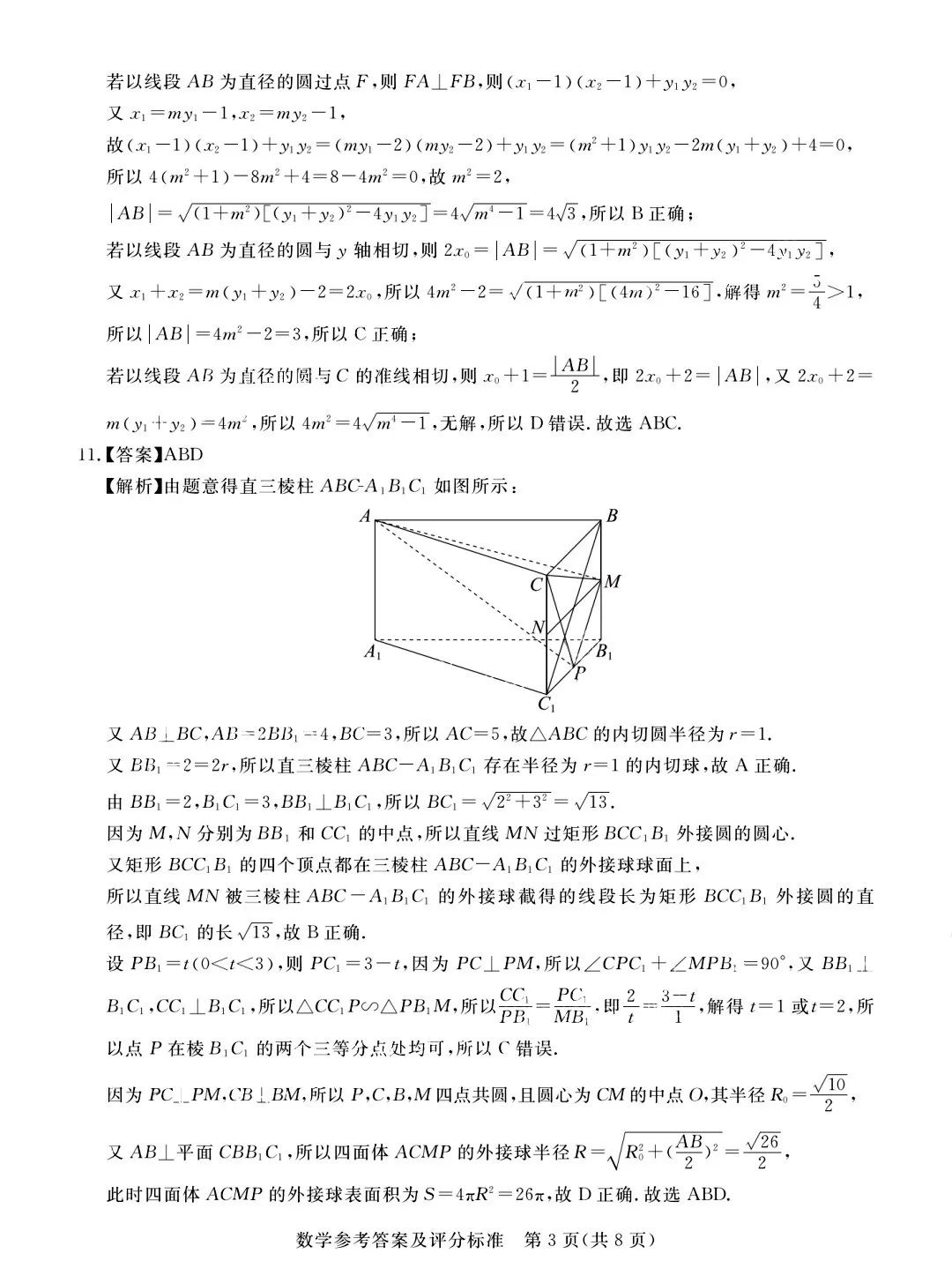 河南汽车维修平台APP