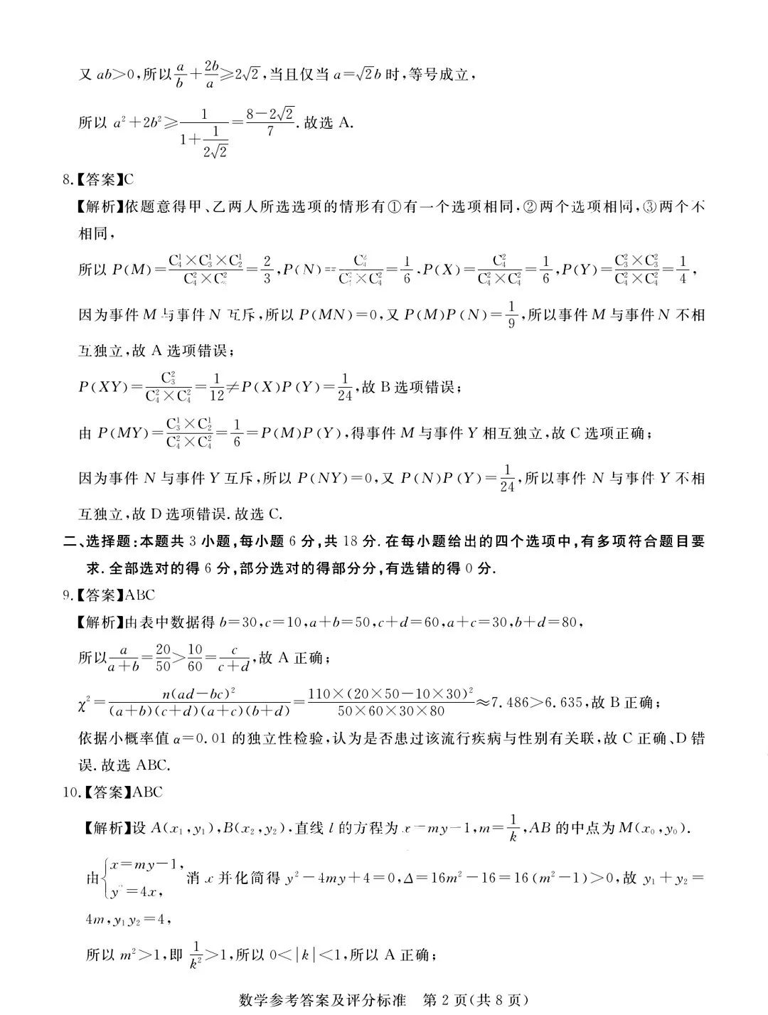 河南汽车维修平台APP
