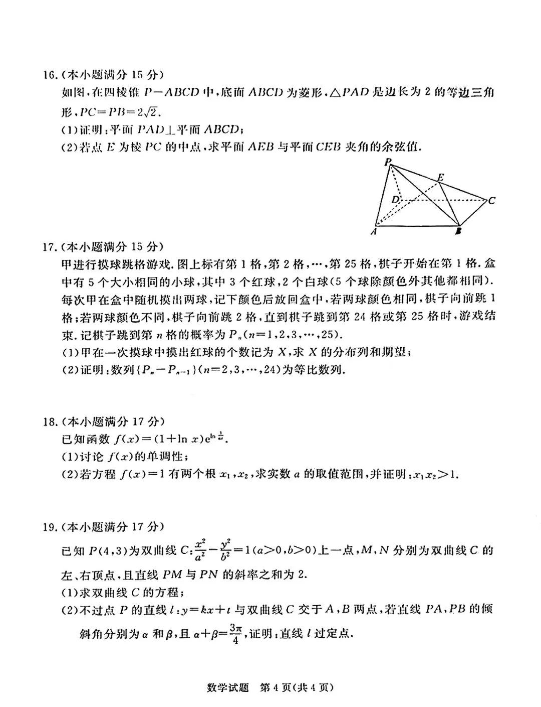 TCG彩票app