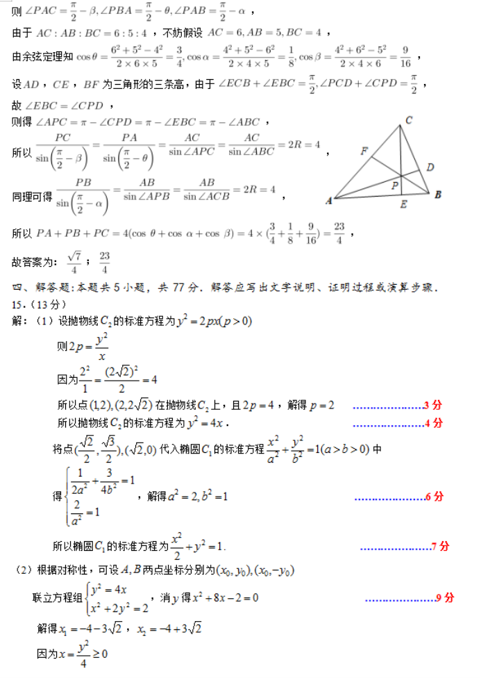 威廉国际appV2.6专业版