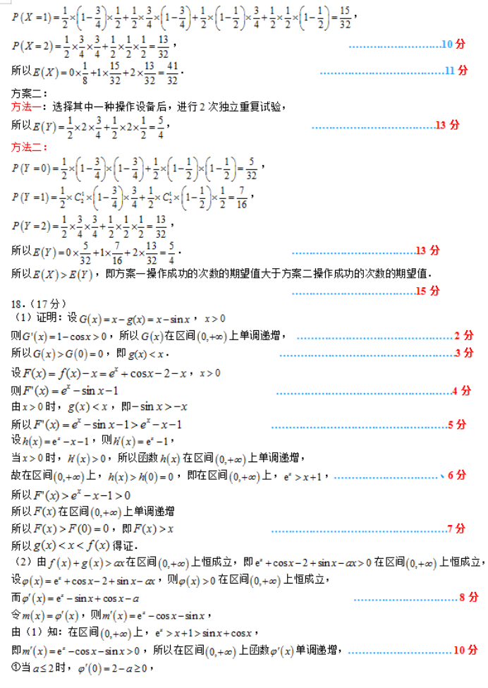 火影忍者羁绊(魔兽防守类地图)