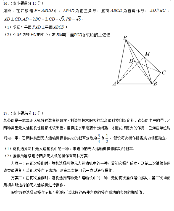 大三国时代变态版