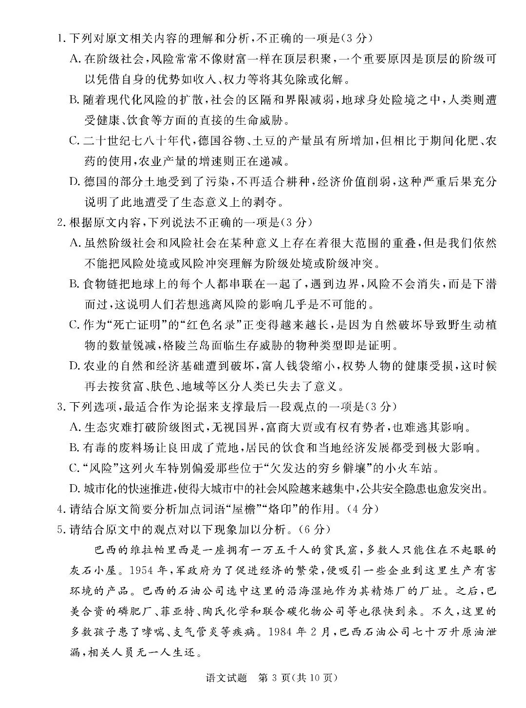 彩8app2025最新版科幻战场场景