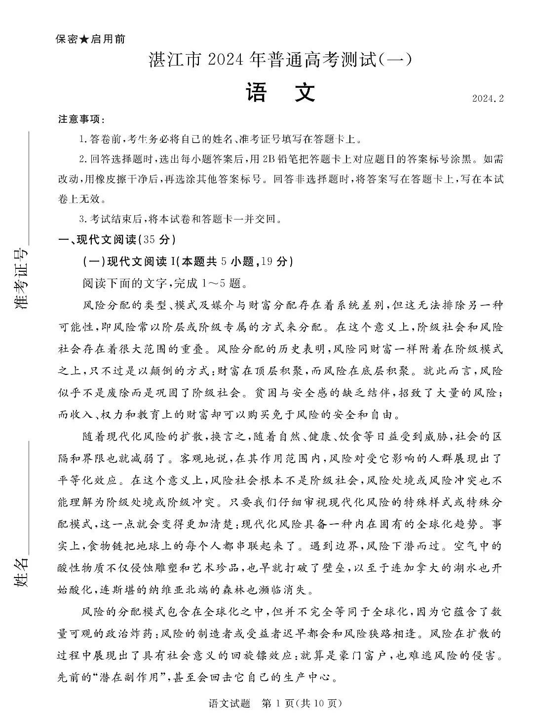 灵魂筹码2025最新版恐怖场景氛围