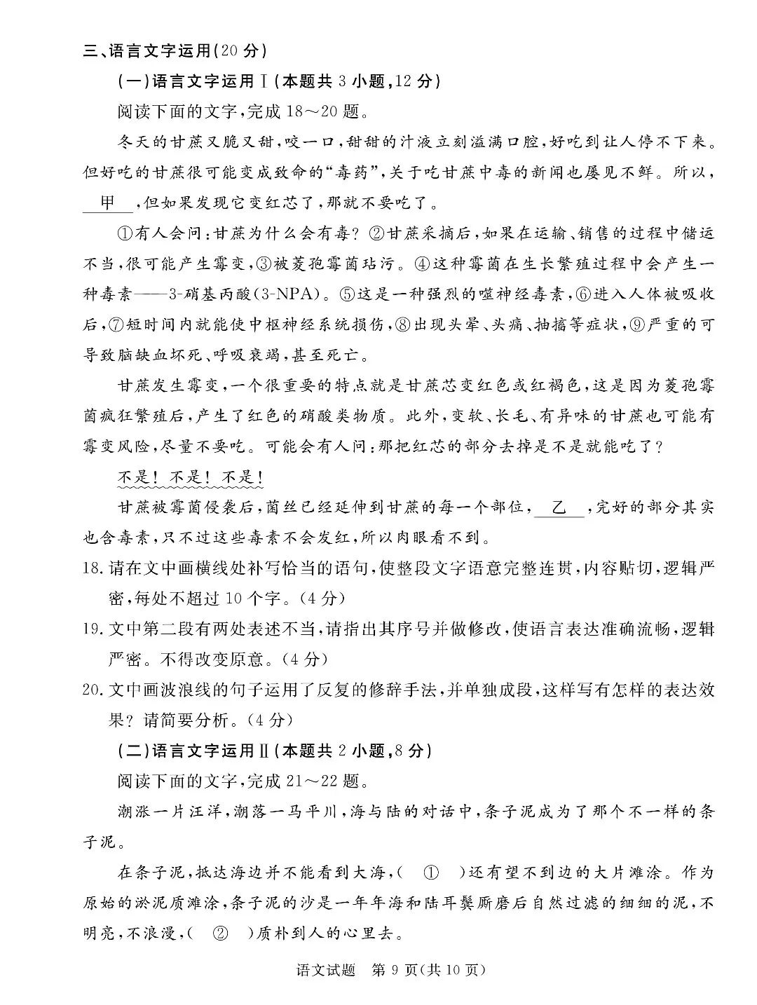 新葡萄金app