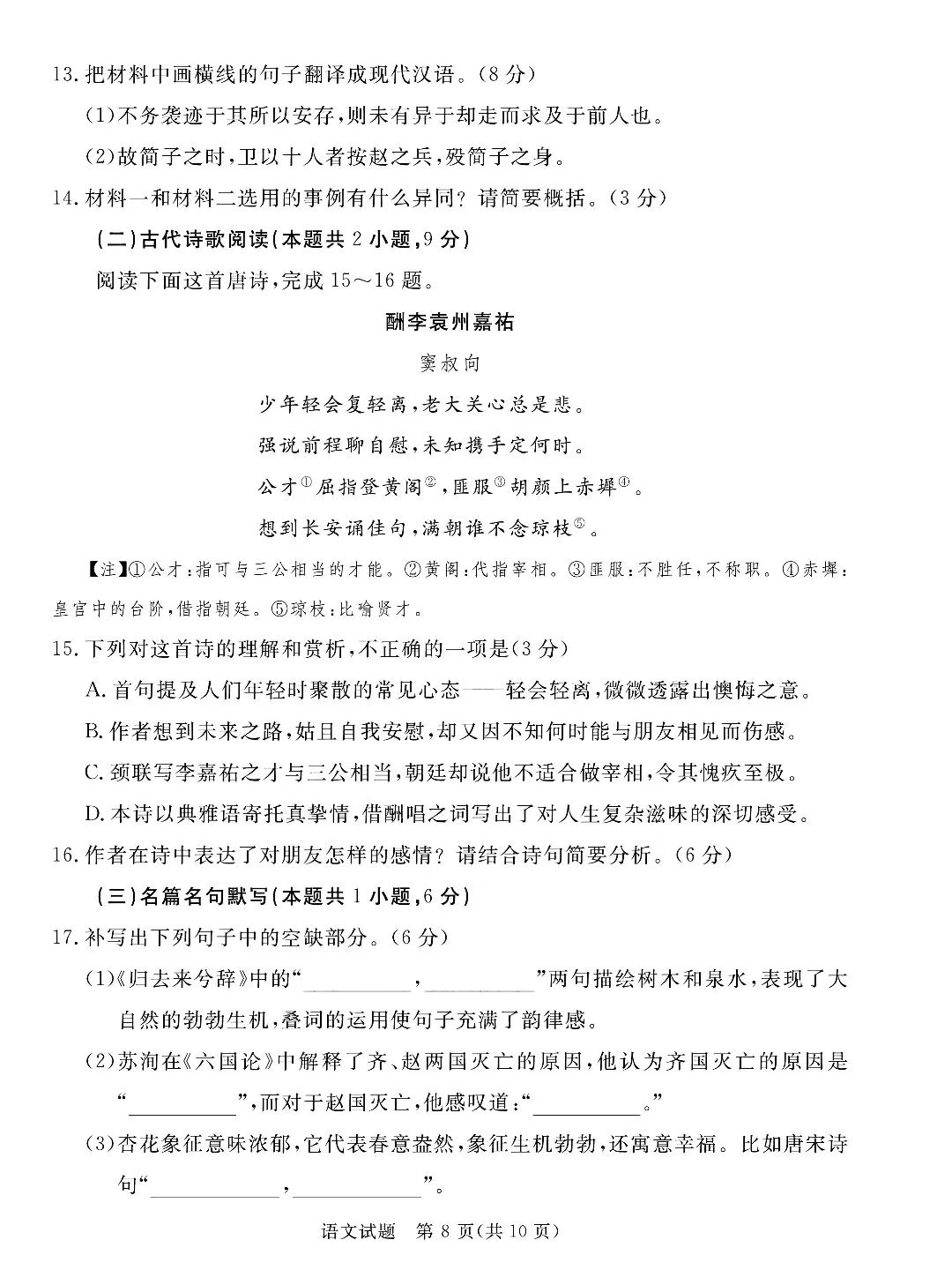 开云在线登录入口官网V9.7专业版