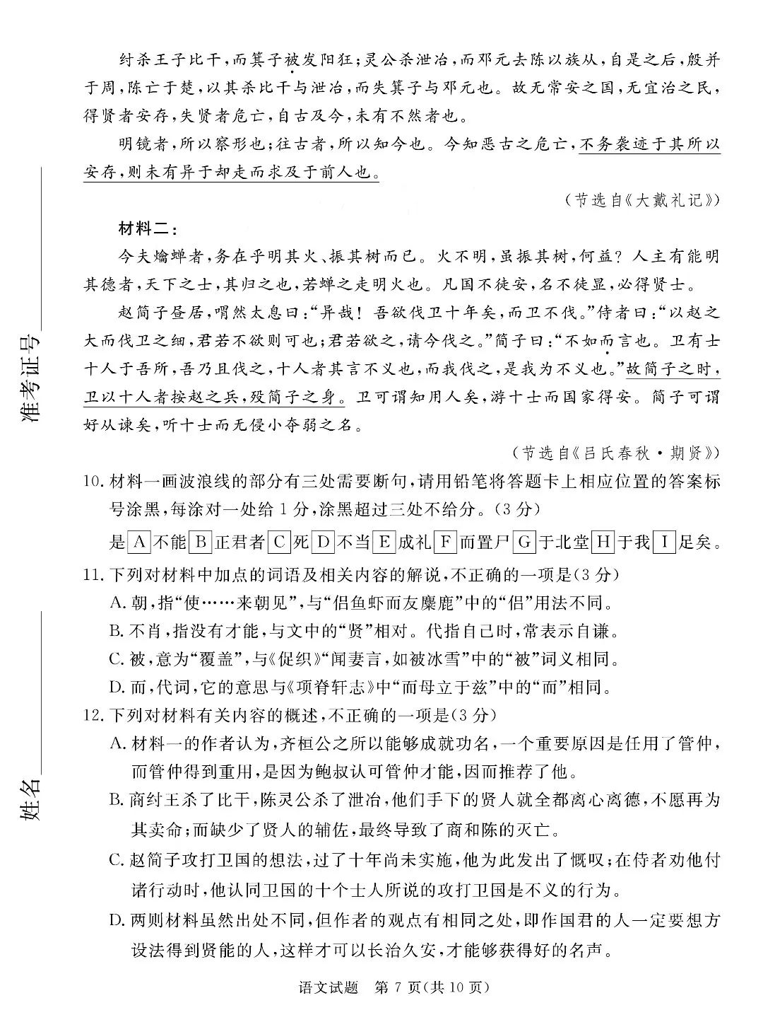 流丽太行书字体