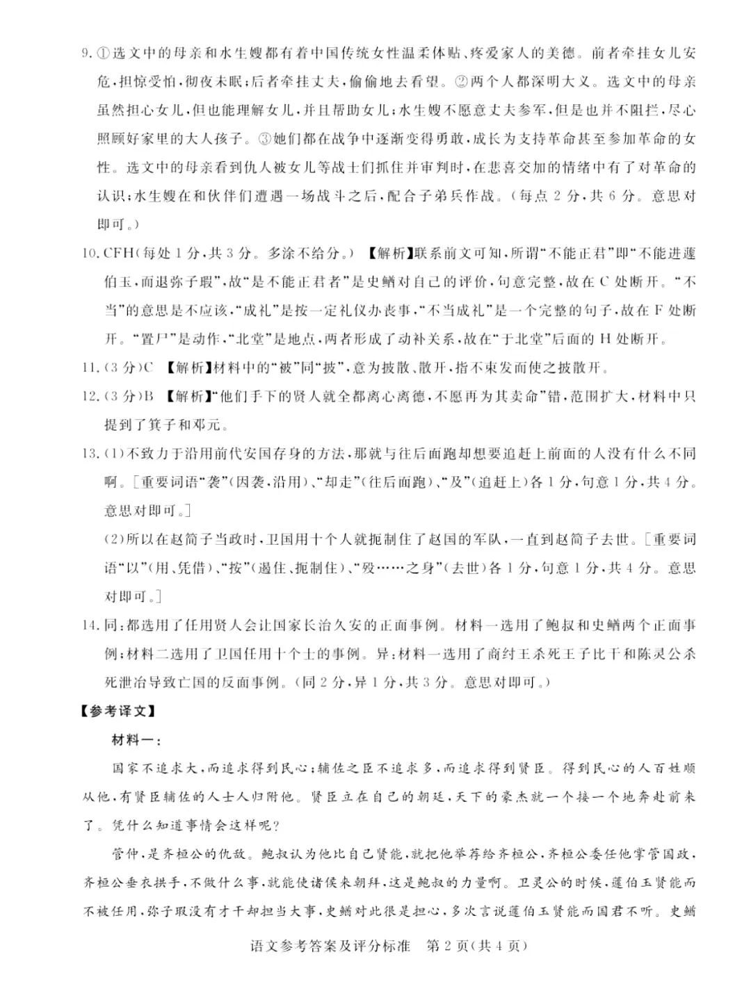 360网速测试器