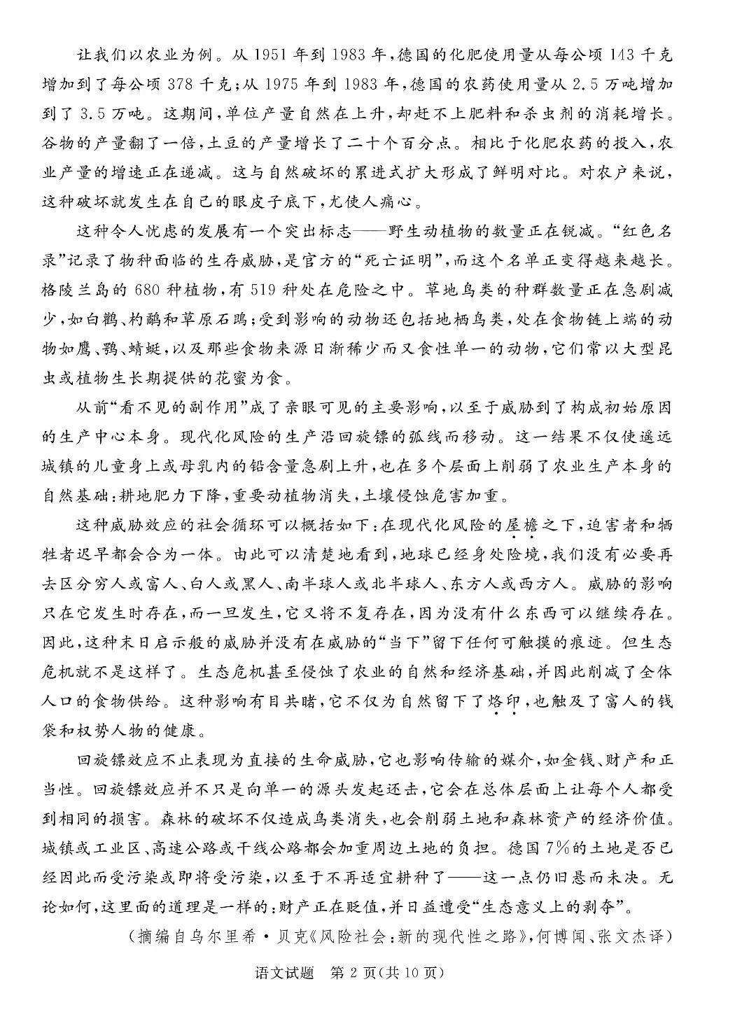 eman安卓版