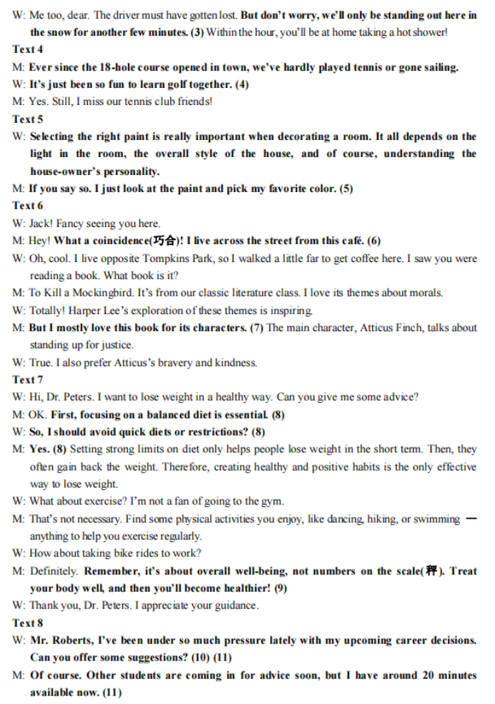 牛彩票正规下载V8.5专业版