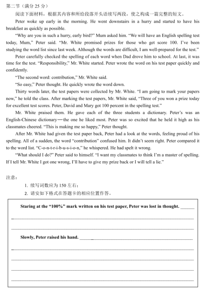 新浦京澳官网游戏棋乐棋牌app安卓版二维码