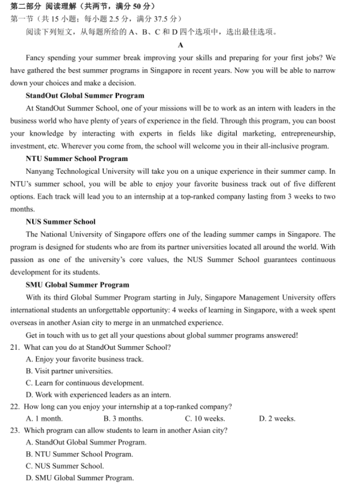 云开体育app手机入口V1.6专业版