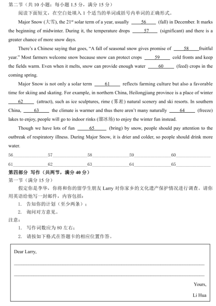 利博体育官网V8.5专业版