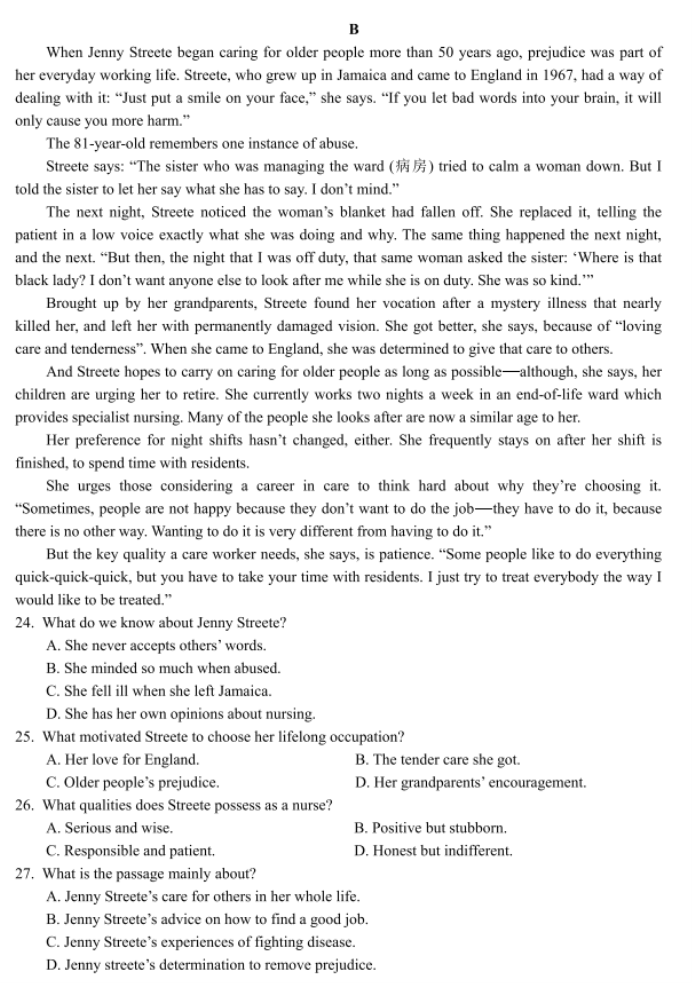 TP-Link TL-WN322G+ 无线USB网卡驱动