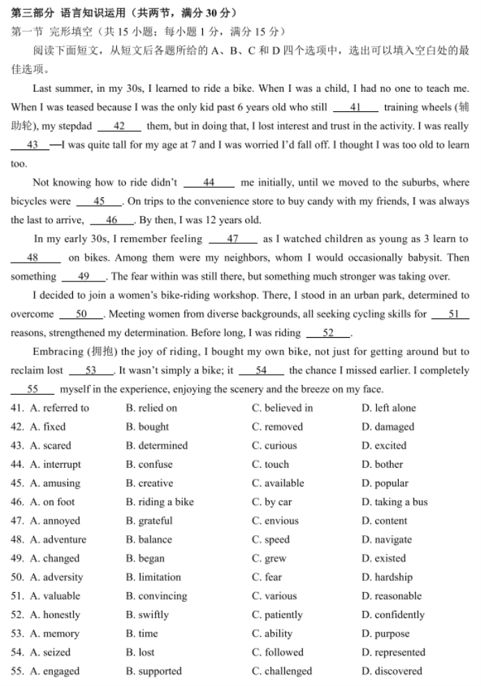 云开体育app官网手机版V7.5专业版