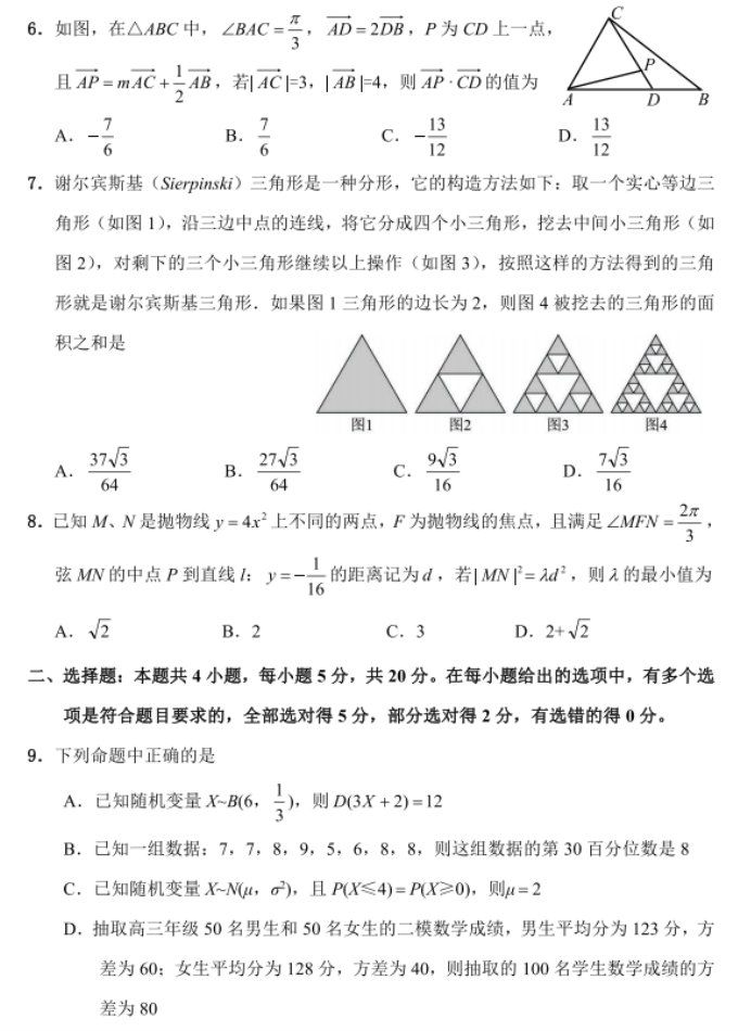河南汽车维修平台APP
