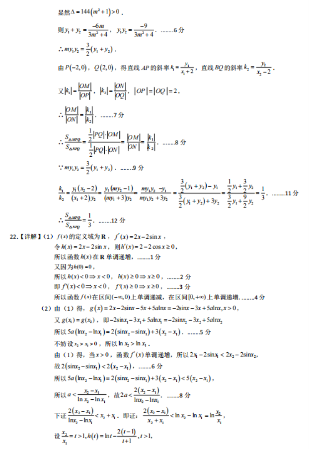 贵州药材APP