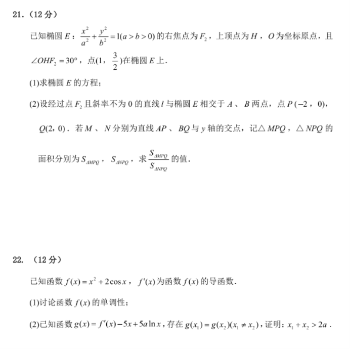 酷游app2025版武器自定义界面