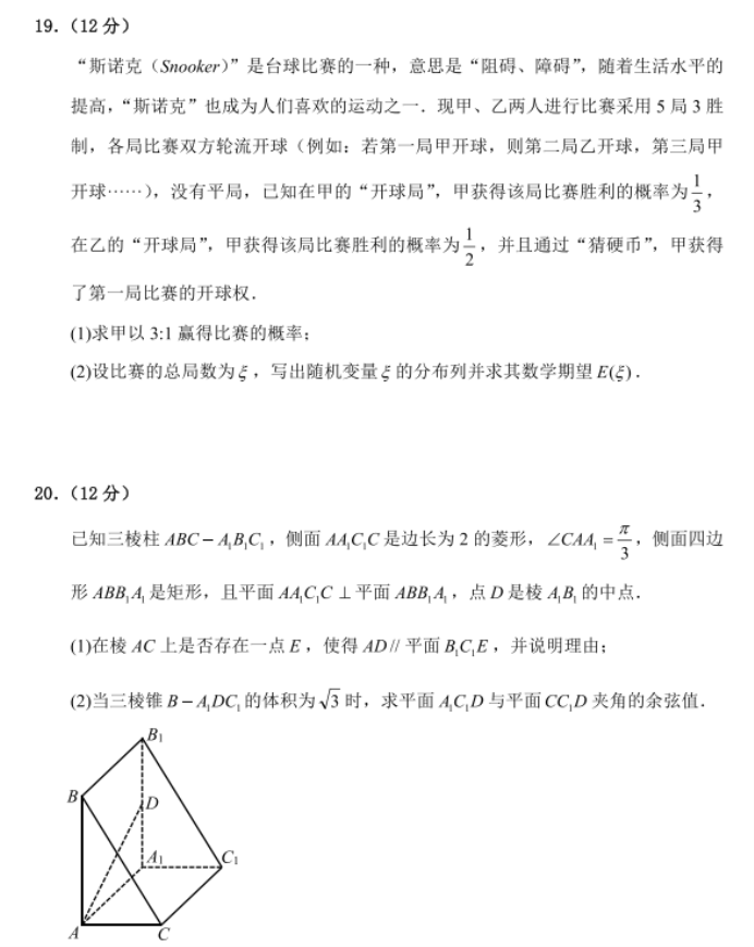 qy88国际安卓版二维码