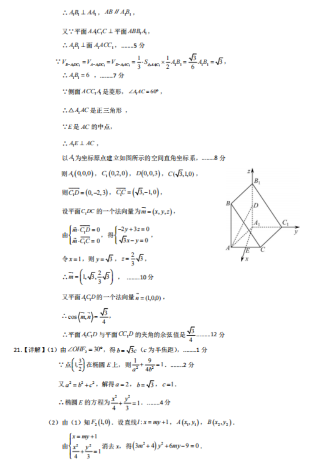 僵尸来临 高级版