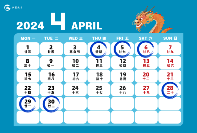 英雄传奇永恒竞技场2025版赛季战令奖励界面