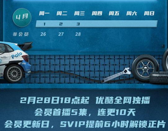 不义联盟:人间之神