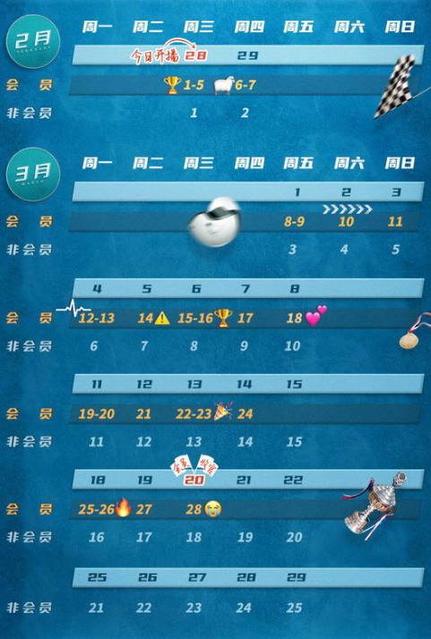 财神appV3.1专业版