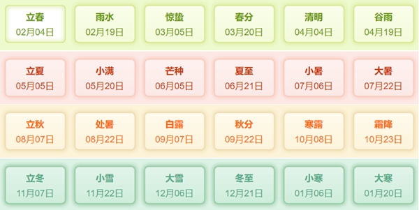 威客电竞appV3.5专业版