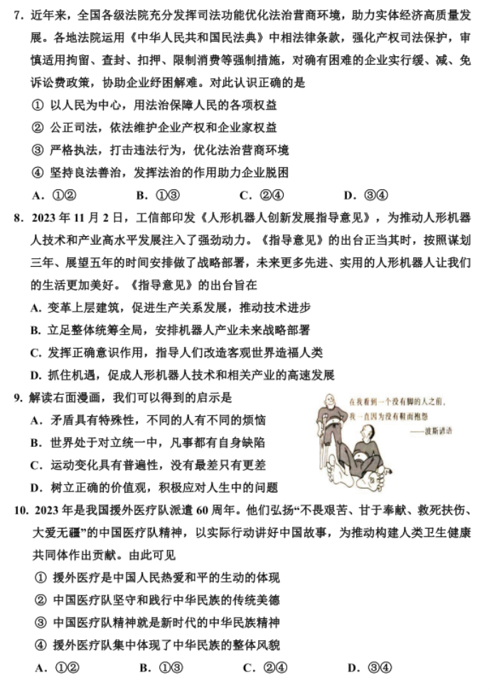 尊龙游戏网页版V4.8专业版