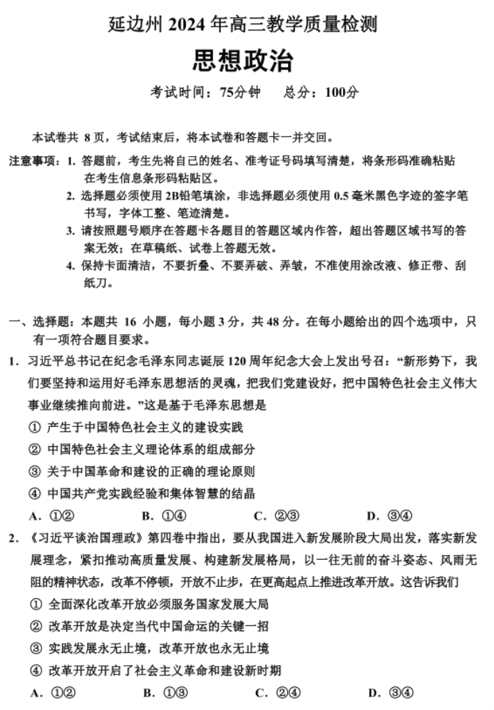 优游国际appV3.3专业版