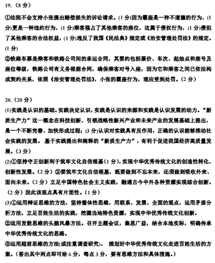 声卡驱动SRS Premium Sound(音效增强)