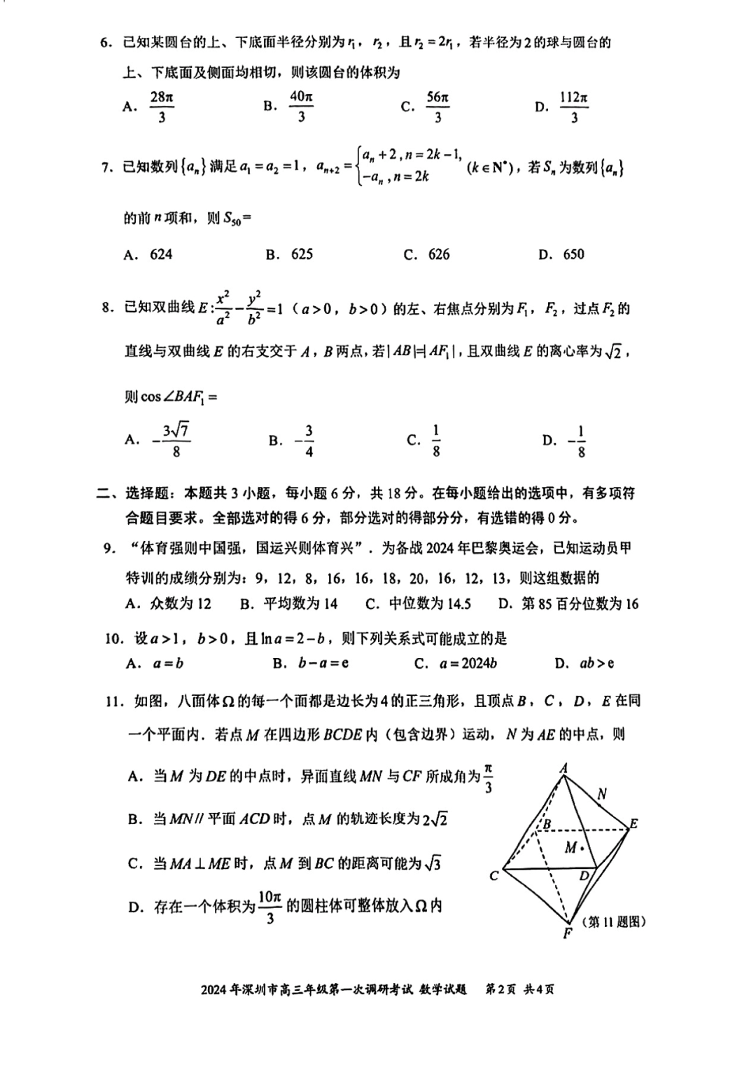 小熊洗车APP