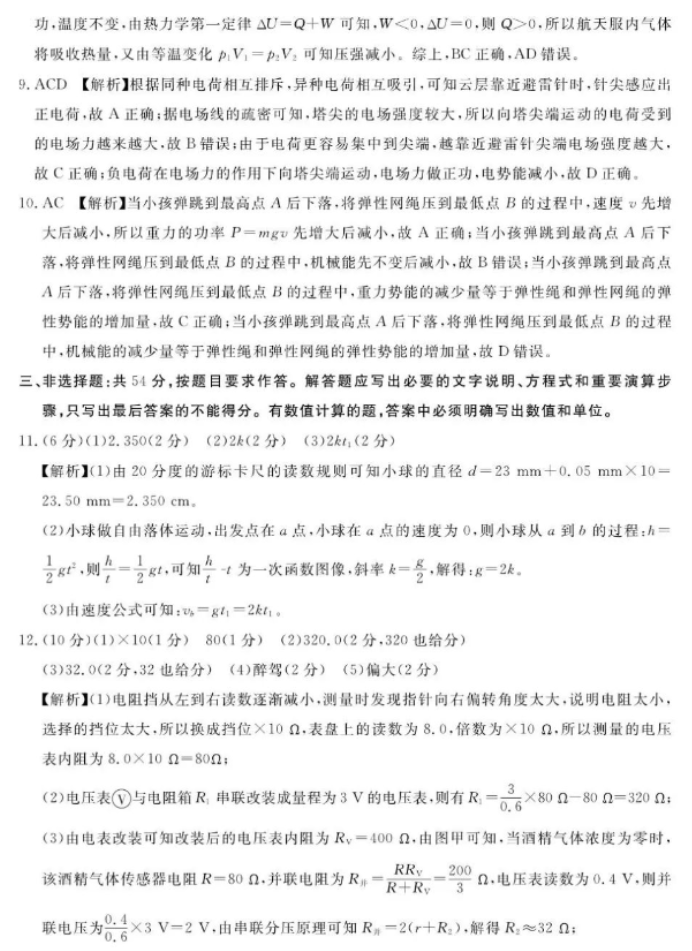 河南汽车维修平台APP