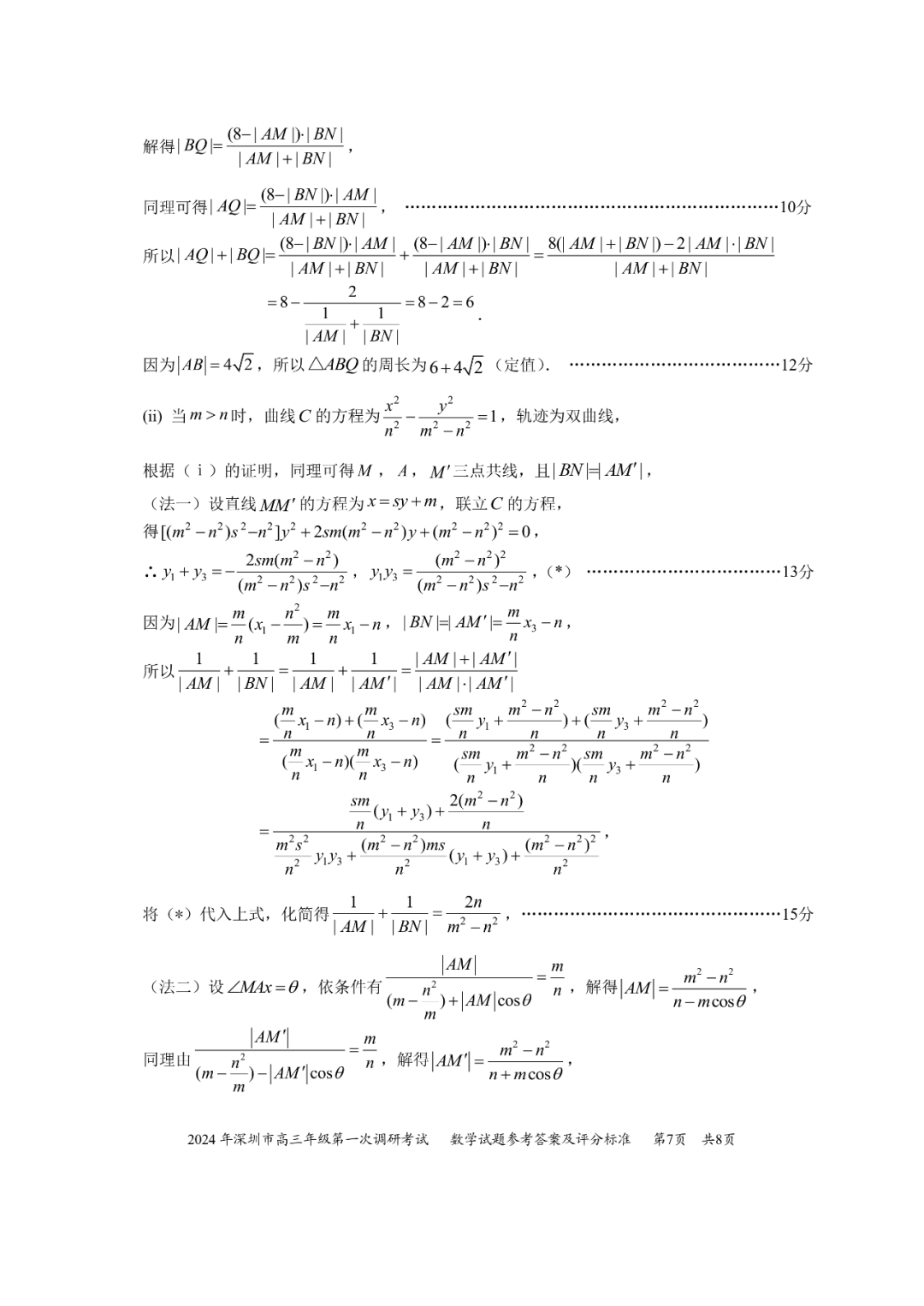 山猪宽带adsl拨号助手