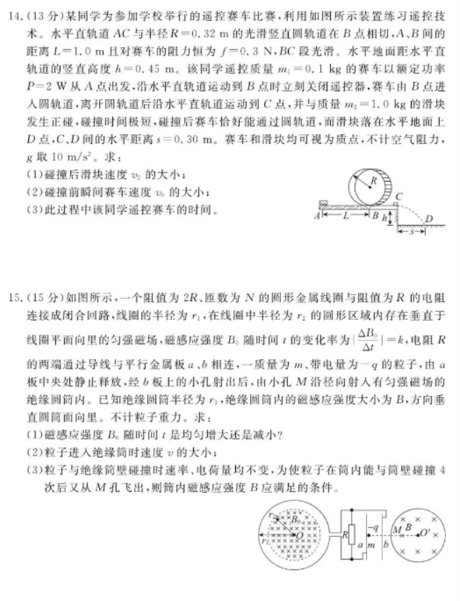 开云app安卓版官网入口V7.8专业版