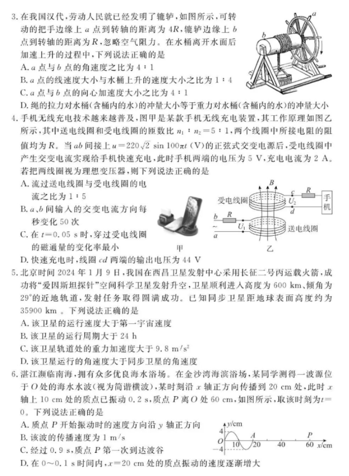 皇冠休闲电玩城登录安卓版二维码