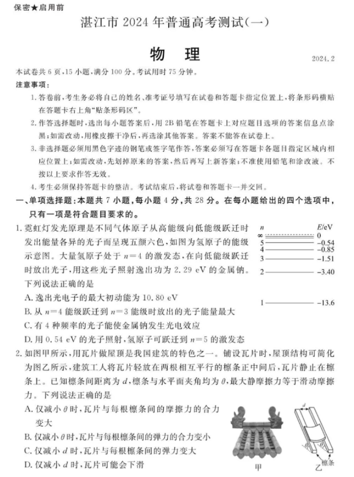 视频剪切合并器绿色版