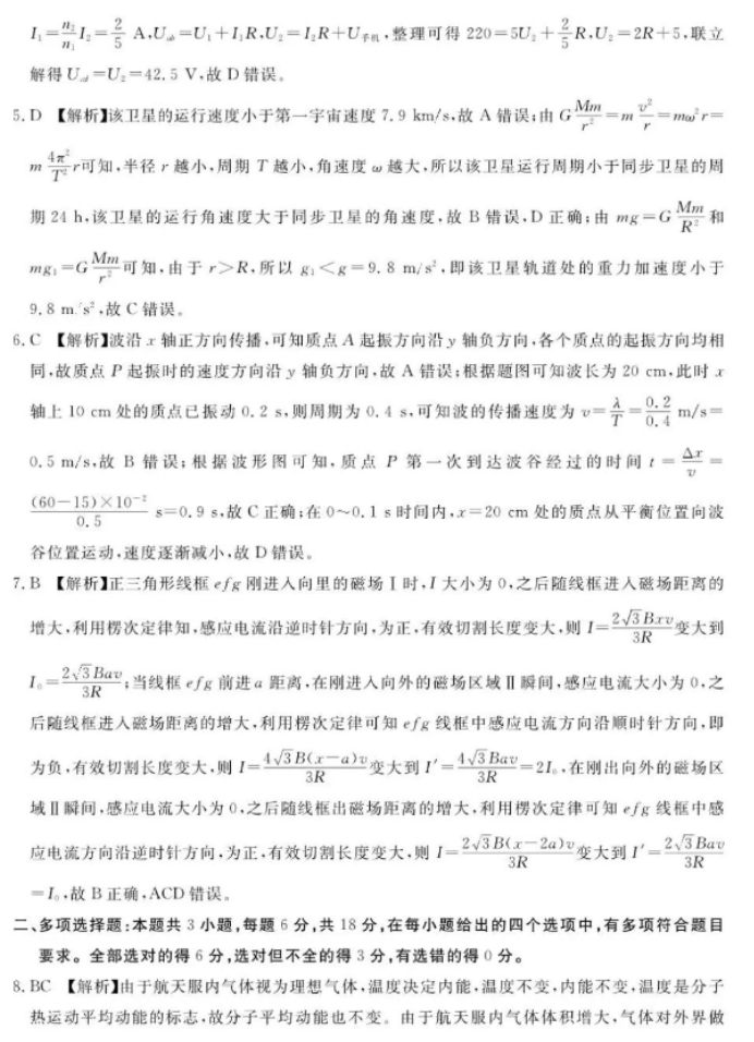 河南焦作车信通520