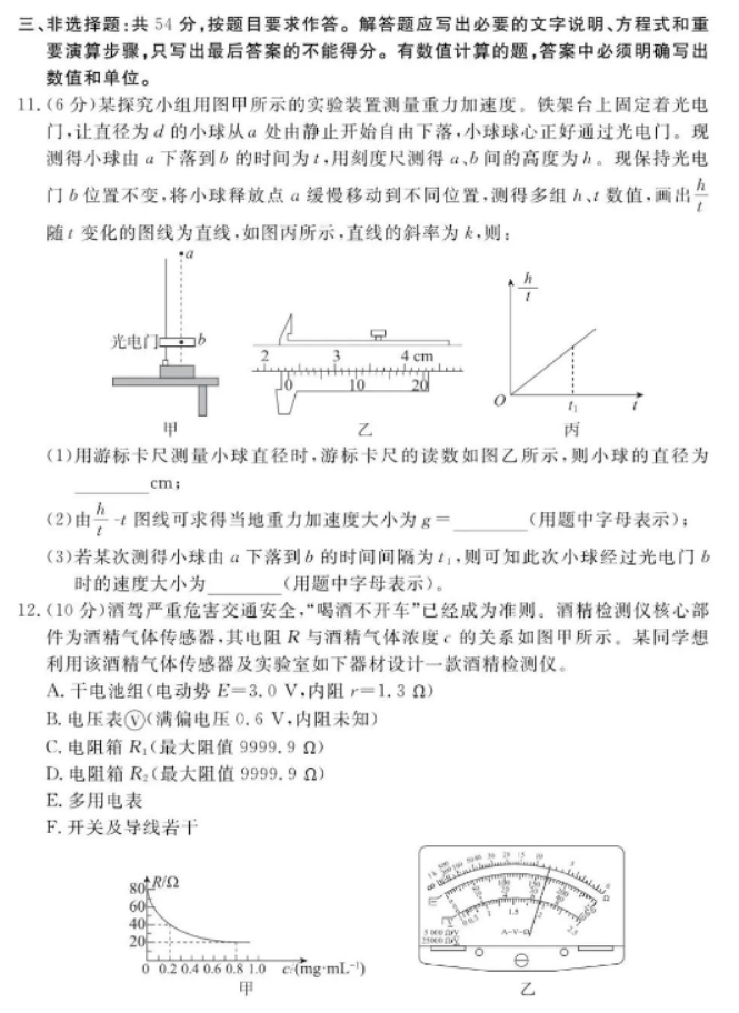 星际体育appV2.4专业版
