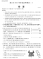 HTHappV8.1专业版