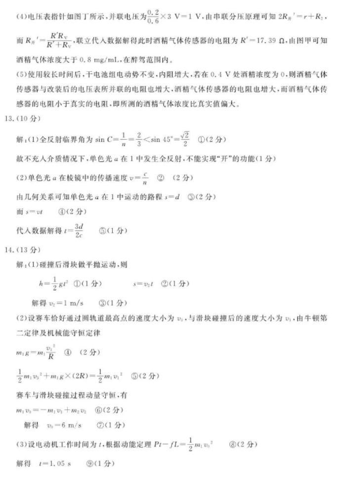 kaiyun体育app官网地址2025最新版城市废墟场景