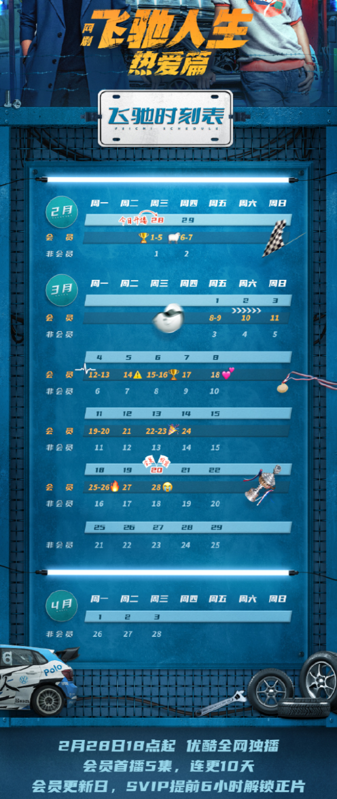 体育赛事投注软件appV4.2专业版