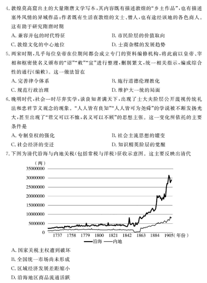 多盈平台appV4.7专业版