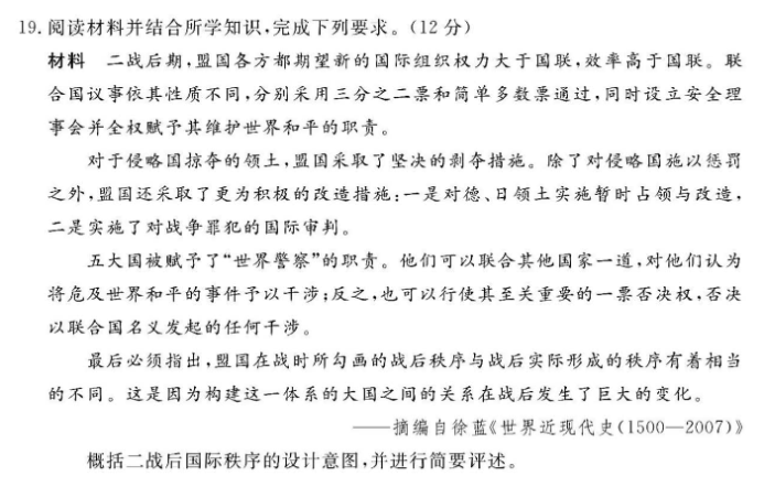 德福正神官方下载安卓版二维码