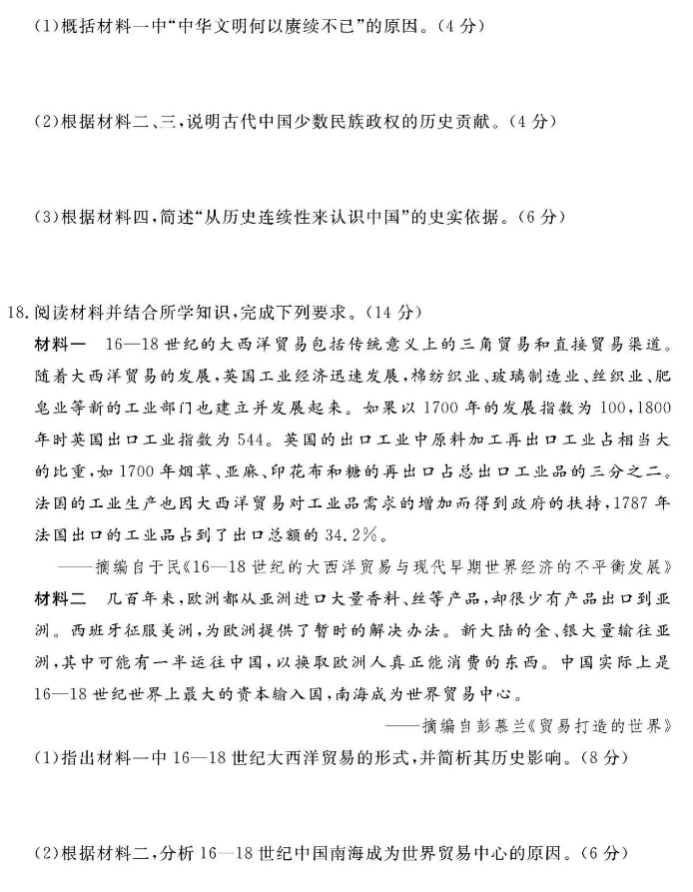 雨林木风一键还原系统