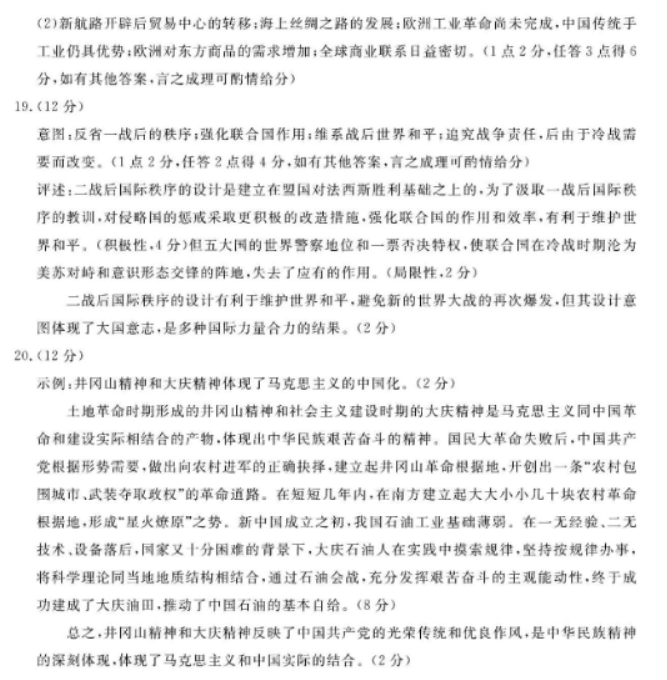 贵州药材APP