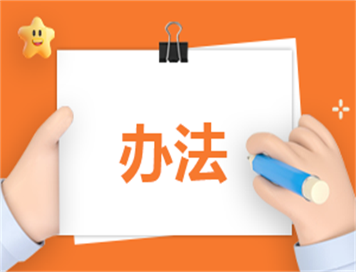 如意平台app