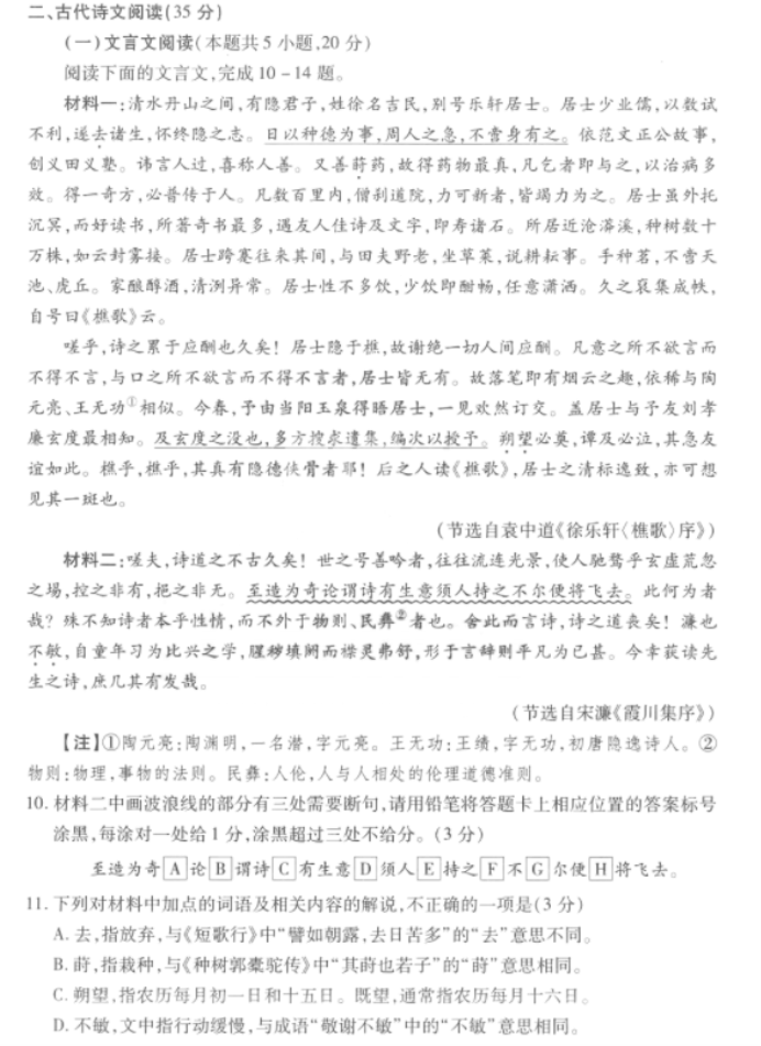 开云手机在线登陆入口app