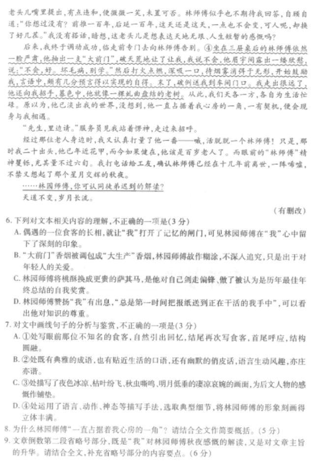 凤凰福彩appV6.1专业版