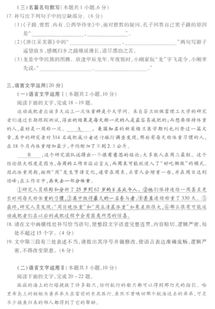 凯时国际入口安卓版二维码